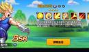《龍珠覺醒》超賽貝吉塔角色技能介紹