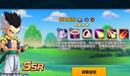 《龍珠覺醒》悟天克斯角色技能介紹