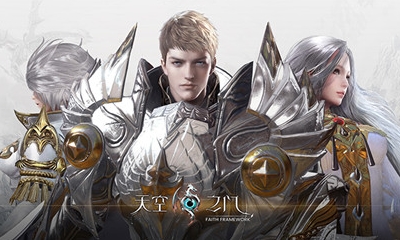 【手游開測表】天空之門：喚醒女神拯救大陸3.11-3.17