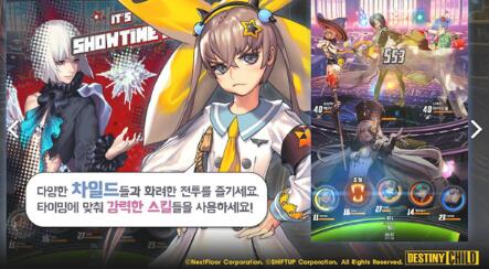 《刀塔自走棋》出手游？已在韓國申請注冊自走棋商標