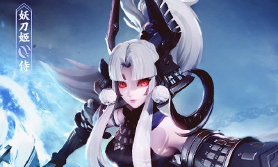 《決戰平安京》妖刀姬皮膚【神罰之光】介紹