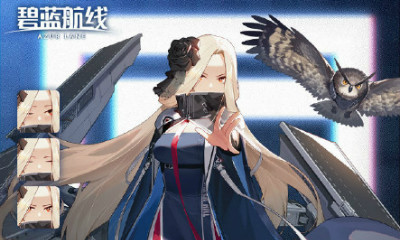 《碧藍(lán)航線》邦克山裝備推薦