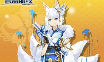 《碧藍航線》加賀皮膚大全