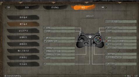 《只狼》鍵位自定義設置說明