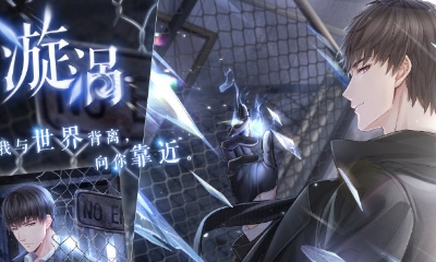 《戀與制作人》愚人節(jié)限時(shí)累充返利活動(dòng)