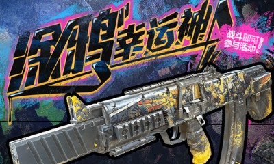 《使命召喚OL》涂鴉幸運神 Vepr連環畫來襲