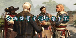 公海傳奇手游下載