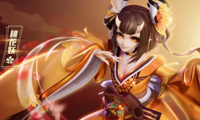 《決戰平安京》桃花妖皮膚【清香搖影】介紹