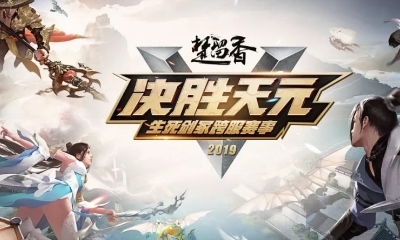 《楚留香》手游生死劍冢決勝天元賽事介紹