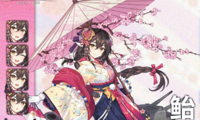 《碧藍(lán)航線》4月4日更新內(nèi)容 三笠再臨