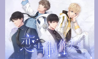 《戀與制作人》官微一卡通福利兌換碼