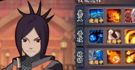 《火影忍者ol手游》忍考33關(guān)攻略