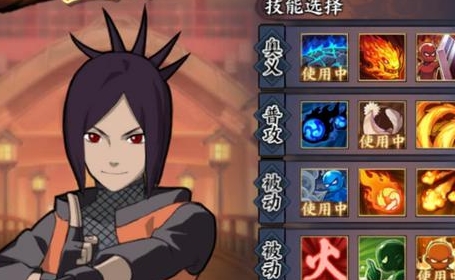 《火影忍者ol手游》忍考34關(guān)攻略