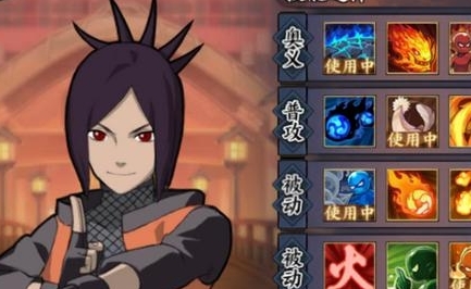 《火影忍者ol手游》忍考30關(guān)攻略