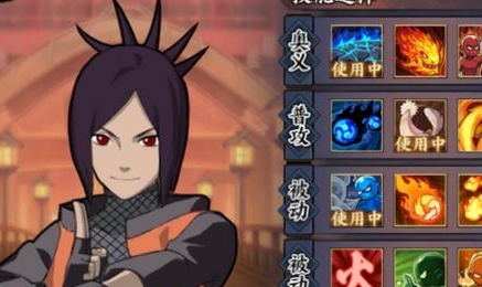 《火影忍者ol手游》忍考32關(guān)攻略