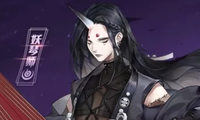 《決戰平安京》妖琴師皮膚【血影·魂之音】獲取攻略