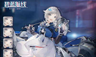 《碧藍航線》西雅圖獲取途徑一覽