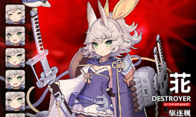 《碧藍(lán)航線》北風(fēng)科研任務(wù)詳解