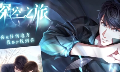 《戀與制作人》李澤言SSR深空之旅進化材料一覽