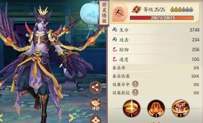 《云夢四時歌》斗妖場陣容推薦