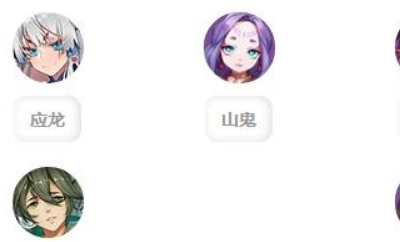 《云夢四時歌》貪狼七陣容攻略