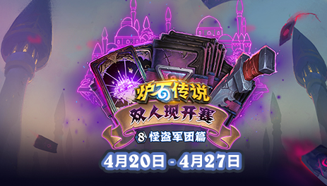 【手游我知道】來場瘋狂的怪盜之旅 全新現開賽