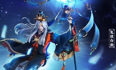 《決戰平安京》鬼使白皮膚【魂引星移】介紹