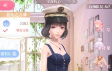 《閃耀暖暖》三章第十一關完美搭配攻略