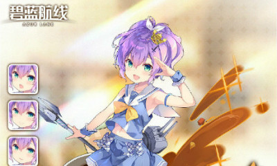 《碧藍航線》標槍【一起成為服務生！】皮膚獲取途徑