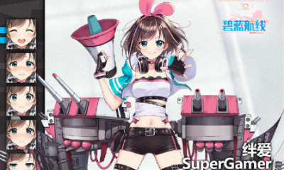 《碧藍航線》絆愛·SuperGamer解析