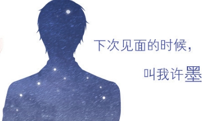 《戀與制作人》官群他的另一面活動福利兌換碼