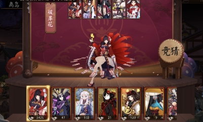 《陰陽師》紅纓歌坊活動介紹