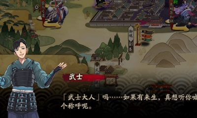 《陰陽師》世界活動降臨前夕活動介紹