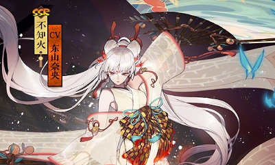 《陰陽師》離島之歌福袋新禮包介紹