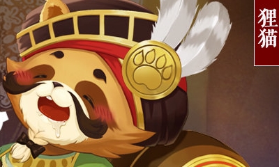 《決戰平安京》貍貓皮膚【戰之儀·遠行商者】獲取攻略