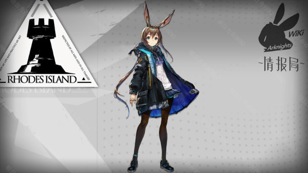 《明日方舟》阿米婭突破材料