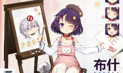 《碧藍(lán)航線》布什【小小畫家】皮膚獲取途徑