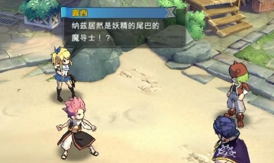 《妖精的尾巴：魔導少年》魔導士養(yǎng)成攻略