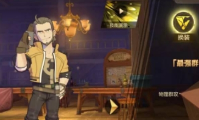 《妖精的尾巴：魔導(dǎo)少年》換裝魔導(dǎo)士實戰(zhàn)評測