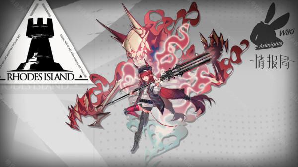 《明日方舟》紅豆臺詞一覽