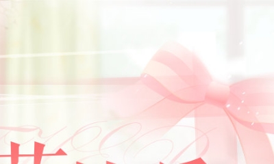 《戀與制作人》官博母親節活動福利兌換碼