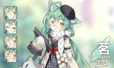 《碧藍(lán)航線》明石【在A1攤位喵！】皮膚獲取途徑