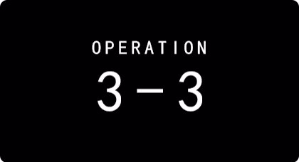 《明日方舟》3-3關卡攻略