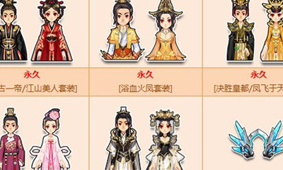 《QQ飛車》5月14日華麗古裝霸氣登場！