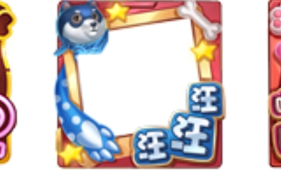 《王者榮耀》愛是給予 頭像框自選活動