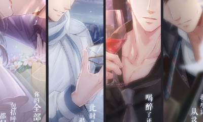 《戀與制作人》夕霧花園活動