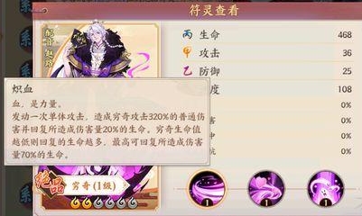 《云夢四時歌》窮奇培養攻略