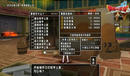 《勇者斗惡龍X》職業(yè)學(xué)習(xí)防具介紹