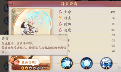 《云夢四時歌》監兵培養攻略