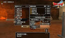 《勇者斗惡龍X》職業(yè)學(xué)習(xí)武器介紹